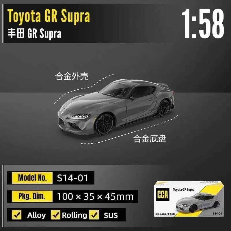 Toyota GR Supra